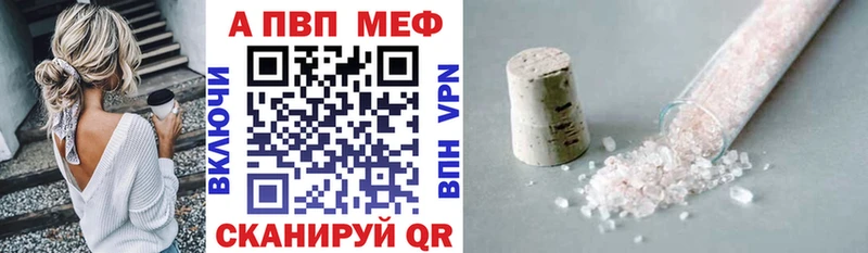 Как найти закладки Советская Гавань ГЕРОИН Марихуана Меф мяу мяу АМФ ГАШ А ПВП