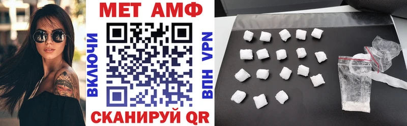 блэк спрут зеркало  Советская Гавань  Amphetamine Розовый 