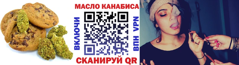 Cannafood марихуана  Советская Гавань 