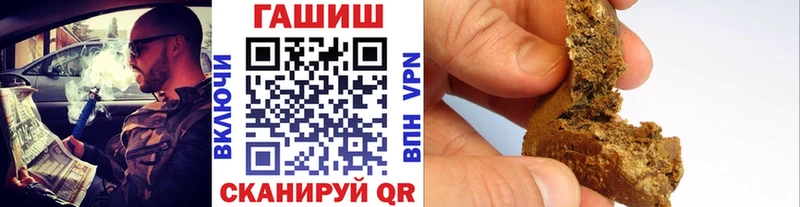 гидра ССЫЛКА  Советская Гавань  ГАШИШ hashish  где найти наркотики 