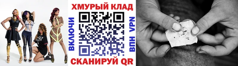 ГЕРОИН Афган Советская Гавань