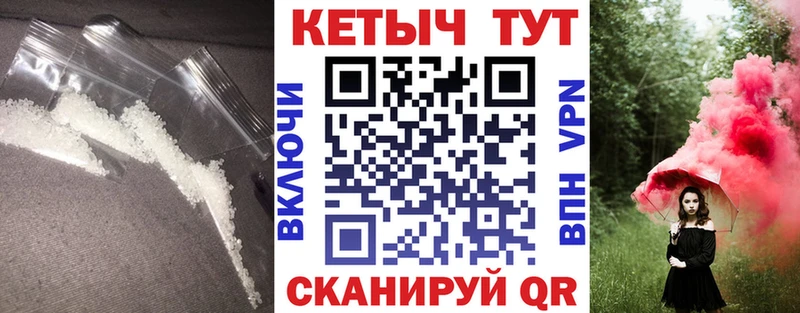 КЕТАМИН ketamine Советская Гавань