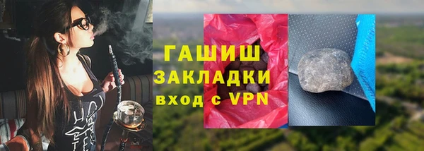 бутират Абинск