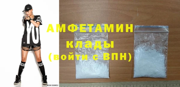 apvp Абаза