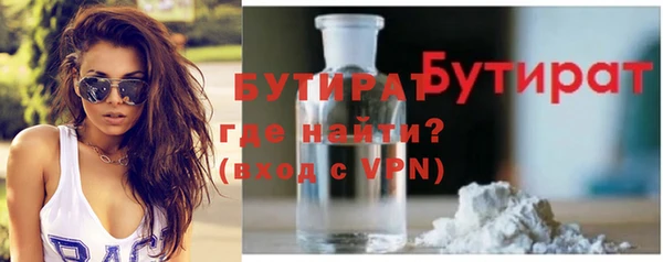 первитин Гусиноозёрск