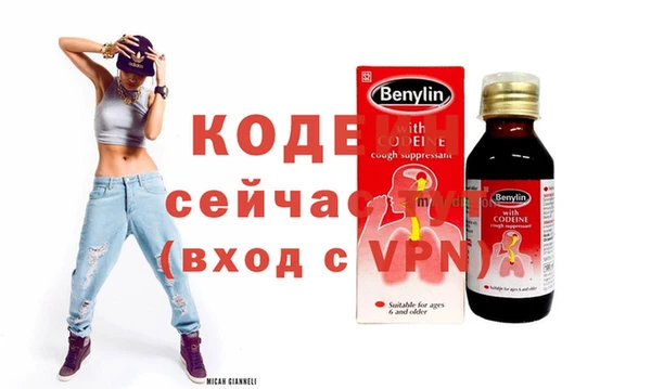 apvp Абаза