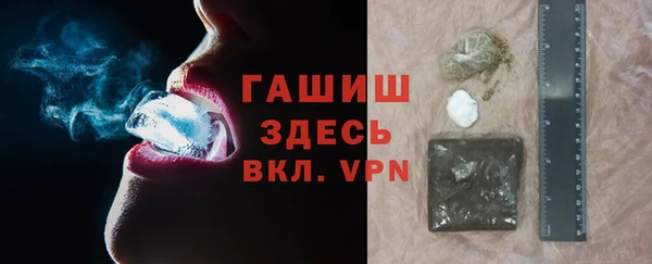 бутират Абинск
