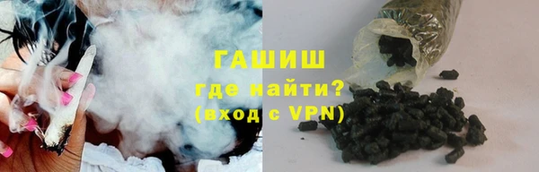 бутират Абинск