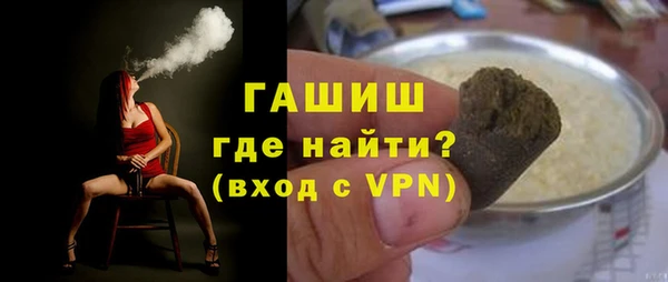 бутират Абинск