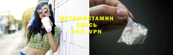 apvp Абаза