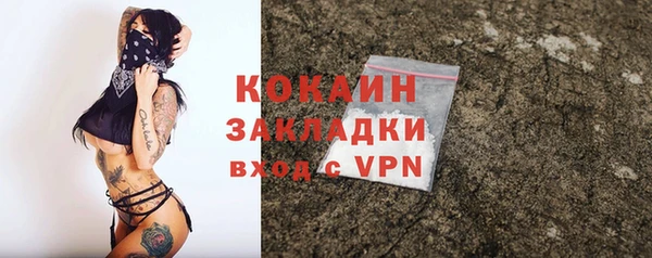 бутират Абинск