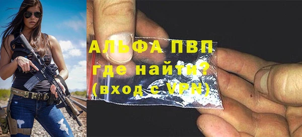 винт Абдулино