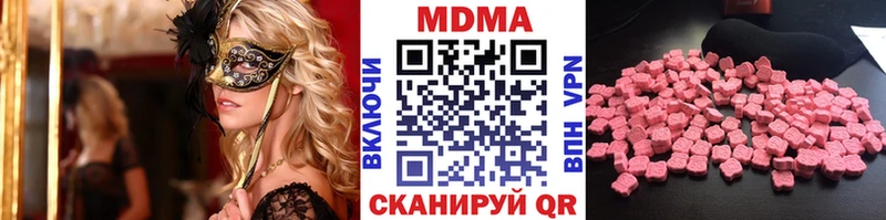 MDMA crystal  где найти   Советская Гавань 