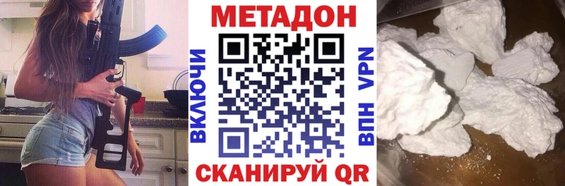 кракен зеркало  Советская Гавань  дарк нет состав  закладка  МЕТАДОН methadone 