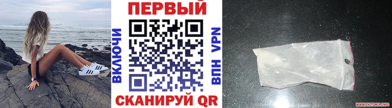 Первитин винт  kraken маркетплейс  Советская Гавань 